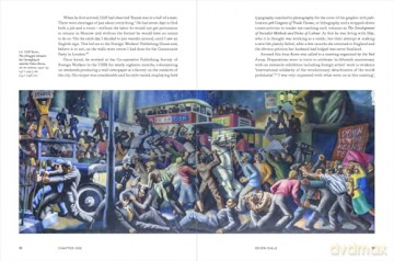 Comrades in Art: Artists Against Fascism 1933-1943 - Andy Friend [KSIĄŻKA]