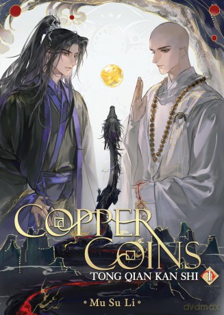 Copper Coins: Tong Qian Kan Shi - Mu Su Li [KSIĄŻKA]