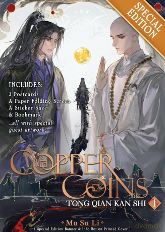 Copper Coins: Tong Qian Kan Shi - Mu Su Li [KSIĄŻKA]