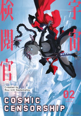 Cosmic Censorship Vol.2 - Ryuuichi Sadamatsu [KOMIKS]