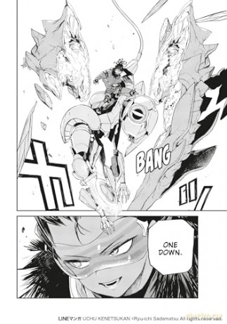 Cosmic Censorship Vol.2 - Ryuuichi Sadamatsu [KOMIKS]