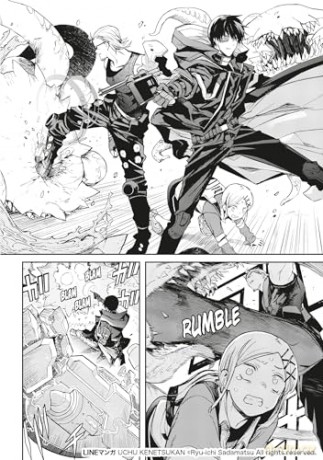 Cosmic Censorship Vol.2 - Ryuuichi Sadamatsu [KOMIKS]
