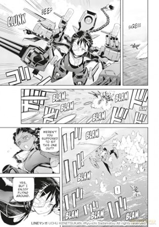 Cosmic Censorship Vol.2 - Ryuuichi Sadamatsu [KOMIKS]