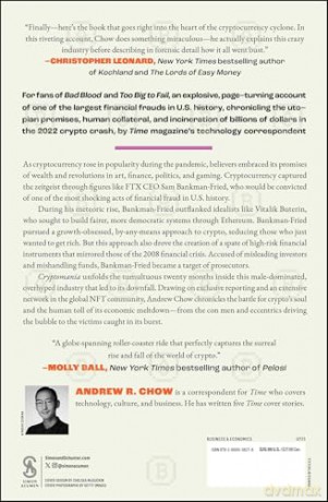 Cryptomania: Hype, Hope, and the Fall of Ftx's Billion-Dollar Fintech Empire - Andrew R Chow [KSIĄŻKA]