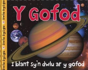 Cyfres Dwlu Dysgu: Y Gofod - Sarah Powell Roger Priddy [KSIĄŻKA]