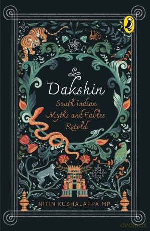 Dakshin: South Indian Myths and Fables Retold - Nitin Kushalappa MP [KSIĄŻKA]
