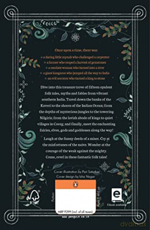 Dakshin: South Indian Myths and Fables Retold - Nitin Kushalappa MP [KSIĄŻKA]