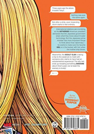 Dead Dead Demon's Dededede Destruction, Vol. 7: Volume 7 - Inio Asano [KOMIKS]