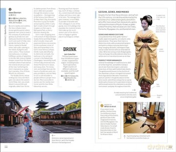 DK Japan - DK Travel [KSIĄŻKA]