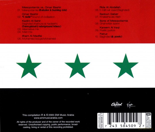 Various Artists: Baghdad Blues [CD]
