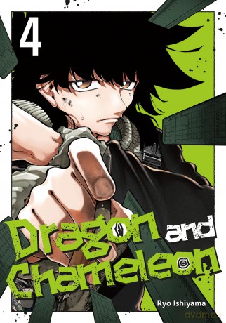 Dragon and Chameleon 04 - Ryo Ishiyama [KOMIKS]