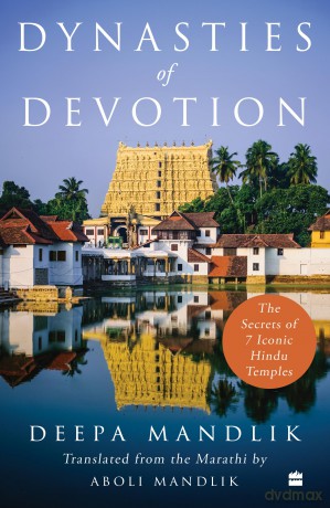 Dynasties Of Devotion: The Secrets of 7 Iconic Hindu Temples - Deepa Mandlik [KSIĄŻKA]