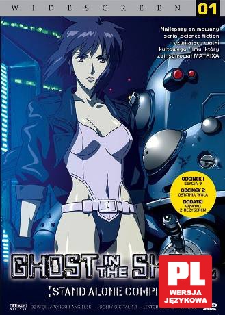 Ghost in the Shell: SAC sezon 1 vol.1 [DVD]