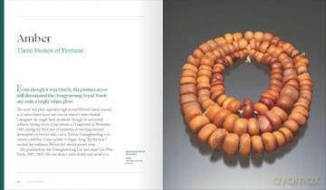 Eternal Jewels: A Collector's Journey - Lee Kangwon [KSIĄŻKA]