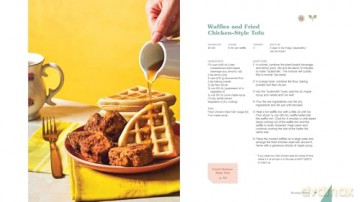 Everything Tofu: Easy. Delicious. Tofu. - Eve-Lyne Auger [KSIĄŻKA]