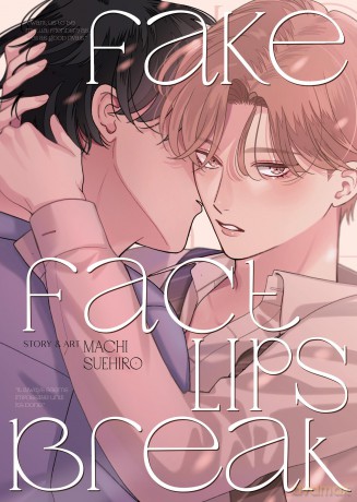 Fake Fact Lips BREAK - Machi Suehiro [KOMIKS]