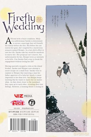 Firefly Wedding, Vol. 3: Volume 3 - Oreco Tachibana [KOMIKS]
