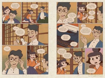 Folk Remedy: Book 1 - Jem Yoshioka [KOMIKS]