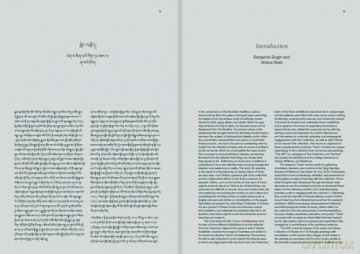 Forms of Awakening: Tibetan Art: From the Jack Shear Collection - Benjamin Bogin [KSIĄŻKA]