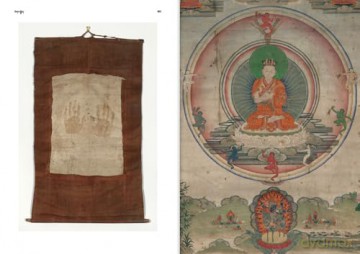 Forms of Awakening: Tibetan Art: From the Jack Shear Collection - Benjamin Bogin [KSIĄŻKA]