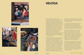 FUS?O: Untraditional recipes inspired by Brasil - Ixta Belfrage [KSIĄŻKA]
