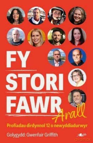 Fy Stori Fawr Arall - Gwenfair Griffith [KSIĄŻKA]