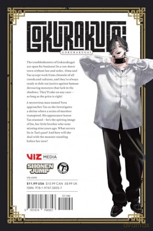 Gokurakugai, Vol. 4: Volume 4 - Yuto Sano [KSIĄŻKA]