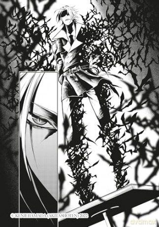 Gran Familia Vol.1 - Kenji Hamada [KSIĄŻKA]