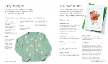 Granny Square and Crochet Motif Card and Book Set: 50 cards and a 64-page book: Patterns for flowers, leaves, and more - Melody Griffiths [KSIĄŻKA]