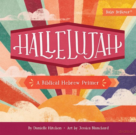 Hallelujah: A Biblical Hebrew Primer - Danielle Hitchen [KSIĄŻKA]