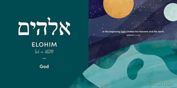 Hallelujah: A Biblical Hebrew Primer - Danielle Hitchen [KSIĄŻKA]