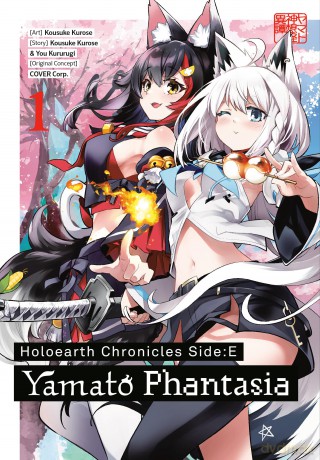 Holoearth Chronicles Side:E Yamato Phantasia 01 - Kousuke Kurose [KOMIKS]