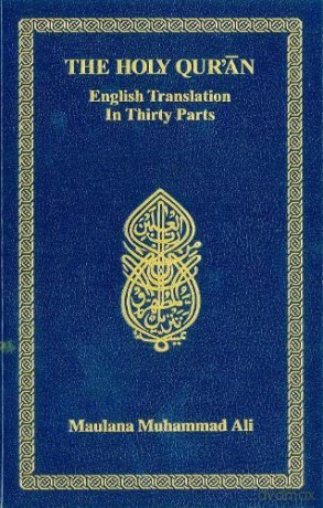 Holy Quran: English Translation In Thirty Parts: Without Arabic Text and Footnotes - Maulana Muhammad Ali [KSIĄŻKA]