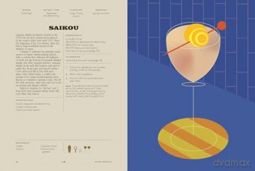 House of Whisky and Bourbon: Over 40 Cocktails to Shake, Muddle and Stir at Home - Andy Clarke [KSIĄŻKA]
