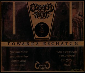 Craven Idol: Towards Eschaton [CD]