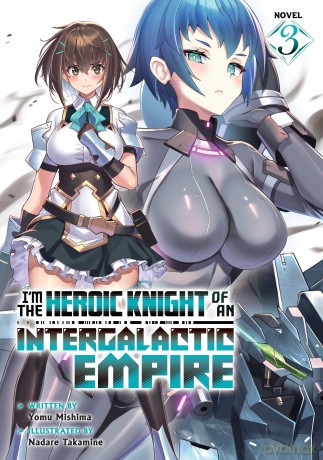 I'm the Heroic Knight of an Intergalactic Empire! - Yomu Mishima [KSIĄŻKA]