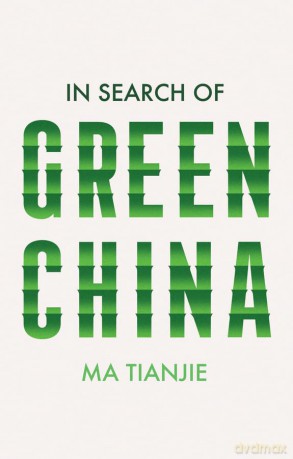 In Search of Green China - Ma Tianjie [KSIĄŻKA]