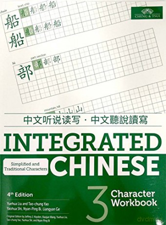 Integrated Chinese Level 3 - Character workbook - Yuehua Liu [KSIĄŻKA]