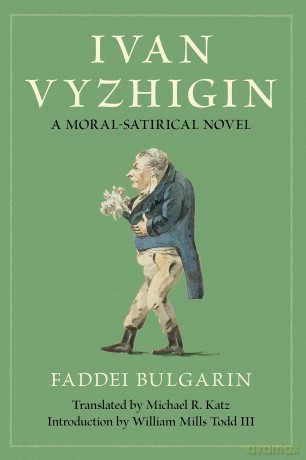 Ivan Vyzhigin: A Moral-Satirical Novel - Faddei Bulgarin [KSIĄŻKA]