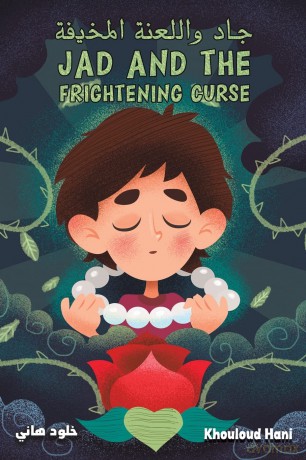 Jad and the Frightening Curse - Khouloud Hani [KSIĄŻKA]