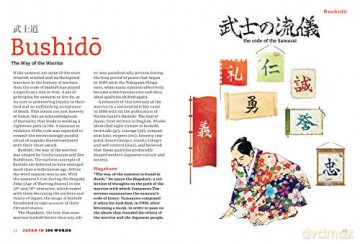 Japan in 100 Words: From Anime to Zen: Discover the Essential Elements of Japan - Ornella Civardi [KOMIKS]