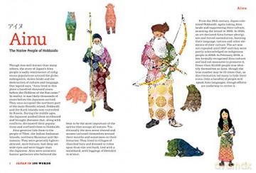 Japan in 100 Words: From Anime to Zen: Discover the Essential Elements of Japan - Ornella Civardi [KOMIKS]