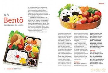 Japan in 100 Words: From Anime to Zen: Discover the Essential Elements of Japan - Ornella Civardi [KOMIKS]
