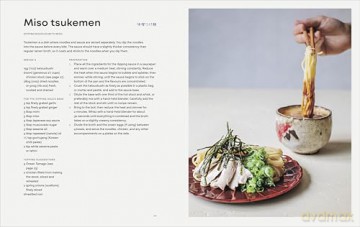 Japanese Comfort Food: Delicious Everyday Home Cooking - Saori Ichihara [KSIĄŻKA]