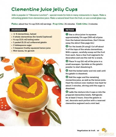 Japanese Cooking with Kids: 50 Kid-Tested Recipes to Make Together! - Debra Samuels [KSIĄŻKA]