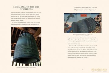 Japanese Myths Illustrated - Melanie Clegg [KSIĄŻKA]