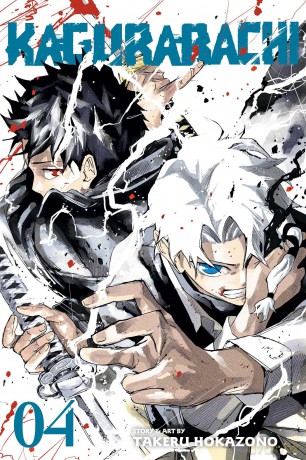 Kagurabachi, Vol. 4: Volume 4 - Takeru Hokazono [KSIĄŻKA]