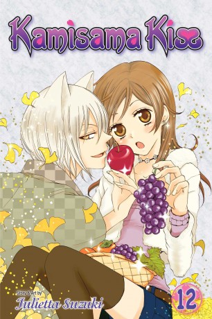 Kamisama Kiss, Vol. 12: Volume 12 - Julietta Suzuki [KSIĄŻKA]