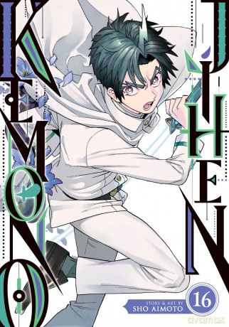 Kemono Jihen Vol. 16 - Sho Aimoto [KSIĄŻKA]