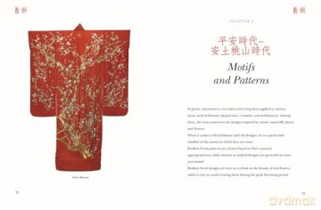 Kimonos - Rinko Kimino [KSIĄŻKA]
